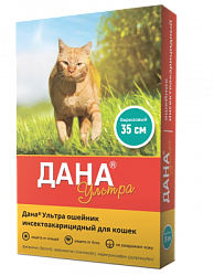 ДАНА УЛЬТРА ошейник для кошек  35 см бирюзовый (Апиценна)