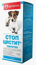 СТОП-ЦИСТИТ таблетки для собак 20 шт,  (Апиценна)