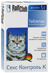 Рольф Клуб Секс Контроль Спот Он д/котов 3 мл R110 (Неотерика)