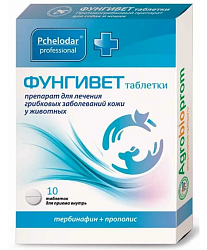 Фунгивет для лечения грибковых заболеваний кожи у кошек и собак, 10 таблеток, Pchelodar (Пчелодар)