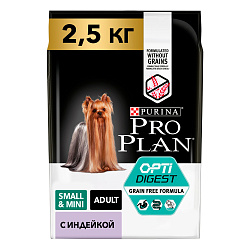 PROPLAN Small&Mini SENSITIVE беззерновой д/с мелких и карлик. пород с чув.пищ.индейка 2,5кг 84758