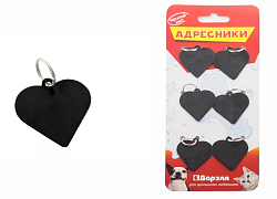 Адресник "Сердце"  35*35 190818 Дарэлл