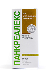 Панкреалекс 10 мл, ХЕЛВЕТ