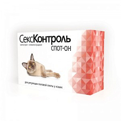 Рольф Клуб Секс контроль Спот Он капли на холку д/кошек 3 мл арт.R109  (Неотерика)Экопром