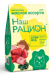 Наш Рацион корм сухой для взрослых кошек мясное ассорти 400 г