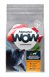 ALPHAPET (АльфаПет) WOW сухой корм для взрослых стерилизованных кошек Индейка/Потрошки 750 гр
