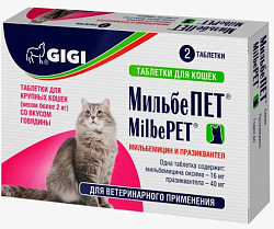 МильбеПЕТ таб. для кошек более 2 кг, GiGi