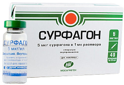 Сурфагон 10 мл "МосАгроГен"