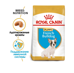 Royal Canin (Роял Канин) сухой корм для щенков породы французский бульдог 10 кг