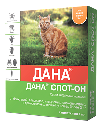 Дана Спот-Он капли инсектоакарицидные для котят и кошек (менее 3 кг) 2 пипетки*0,5 мл, Апиценна