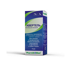 Авертель противопаразитарный препарат, раствор для инъекций 5 мл Фармбиомед