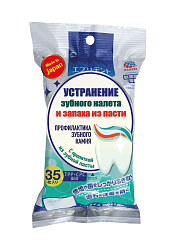 Влажные салфетки для зубной гигиены 909105