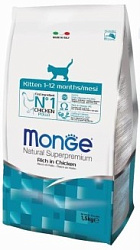 Monge Cat Kitten сухой корм для котят, беременных и кормящих кошек 1,5 кг 70004879