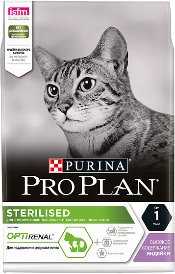 PROPLAN CAT STERILISED для кастрир. индейка, 200 г 