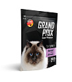 GRAND PRIX CAT Hairball Control Сухой корм для кошек для выведения шерсти с индейкой 0,3 кг