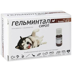 Гельминтал Сироп для собак более 10 кг Е202 (Неотерика)