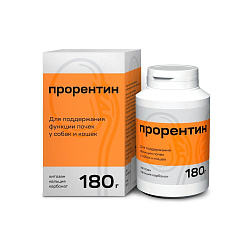ПРОРЕНТИН, кормовая добавка, 180 гр
