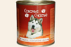 Собачье счастье влажный корм для собак  говядина с потрошками в желе ж/б 750 г