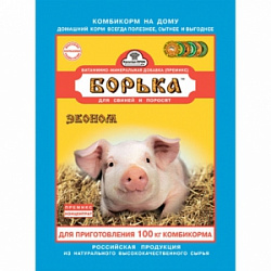 Премикс Борька 500г /Эконом/Капитал Прок/