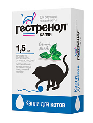 Гестренол Капли для котов 1,5 см3, Астрафарм
