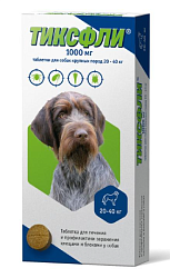 ТИКСФЛИ препарат от клещей для собак 20-40 кг 1 таблетка, 1000 мг