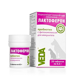 Лактоферон 20 таб. по 0,2 г, VEDA