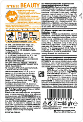 Royal Canin (Роял Канин) Интенс Бьюти в желе д/ к 85 г 