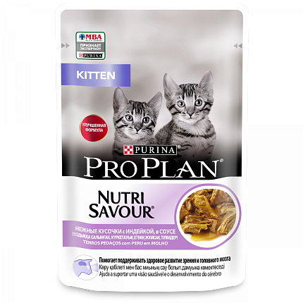 PROPLAN CAT JUNIOR Nutri Savour нежные кусочки в соусе с индейкой 85 г 