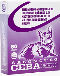 Севавит.лак/во д/кастр.котов и стерил.кошек 60 таб.1 шт (в упаковке 5 шт)