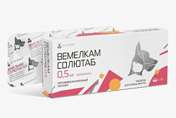 Вемелкам Солютаб 0,5 мг (10т/упак), НИТА-ФАРМ
