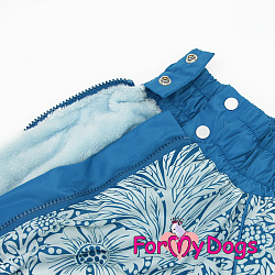 FOR MY DOG Комбинезон   синий для мальчиков  (А1) FW890/2-2020 М