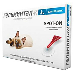 Гельминтал К спот-он для кошек до 4 кг Е101 (Неотерика)Экопром
