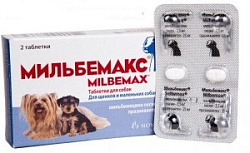 Мильбемакс для щенков и молодых собак 2 табл.