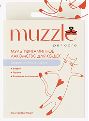 Мультивитаминное лакомство для кошек. Здоровая кожа и шерсть Muzzle