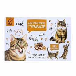 Коврик под миску "Для настоящих гурманов" 43*28 см 4673336 Sima