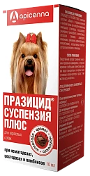 Празицид-суспензия Плюс для собак 10 мл (Антигельминт-от глистов)(Апиценна)