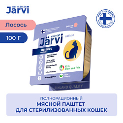 Jarvi (Ярви) паштет для стерилизованных кошек с лососем, 100 г