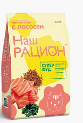 КОРМ НАШ РАЦИОН Д/ВЗР.КОШ.(ЛОСОСЬ) Ш/К5632 6*1 1.5кг