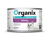 Organix Renal консервы для кошек поддержание здоровья почек 240 гр 