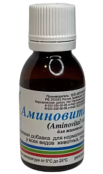 Аминовитал Вет 20 мл, Ветспектрум