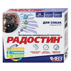 Радостин для собак старше 6 лет 90 табл.