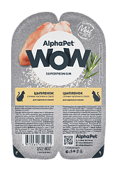 AlphaPet (АльфаПет) WOW влажный корм для кошек ломтики цыпленка 80 г