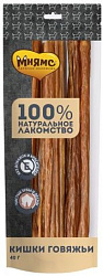 Мнямс лакомство для собак Кишки говяжьи  40г 705762