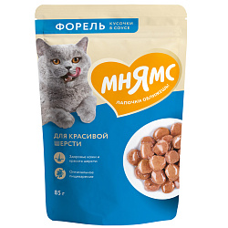 Мнямс влажный корм для кошек кусочки в соусе с форелью для красивой шерсти 85 г