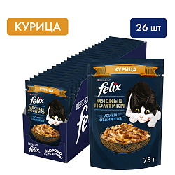 FELIX (Феликс) Мясные ломтики влажный корм для взрослых кошек курица 75 г