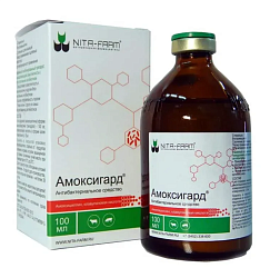 Амоксигард 100 мл, Нита-Фарм
