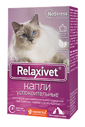 Капли успокоительные для кошек и собак Relaxivet, 10 мл