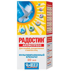 Радостин Антистресс для голубей, декоративных и певчих птиц 20 мл АВЗ 