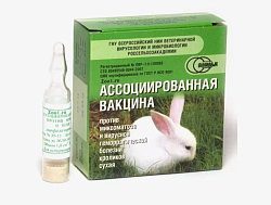 Ассоциированная вакцина против миксоматоза и ВГБк, ВНИИВВиМ