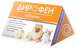 Дирофен для кошек и собак мелких и средних пород 6 таб. (Апиценна)